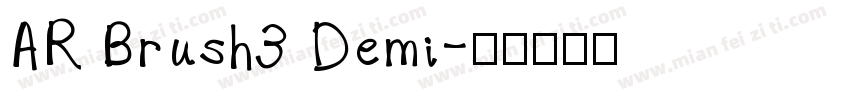 AR Brush3 Demi字体转换